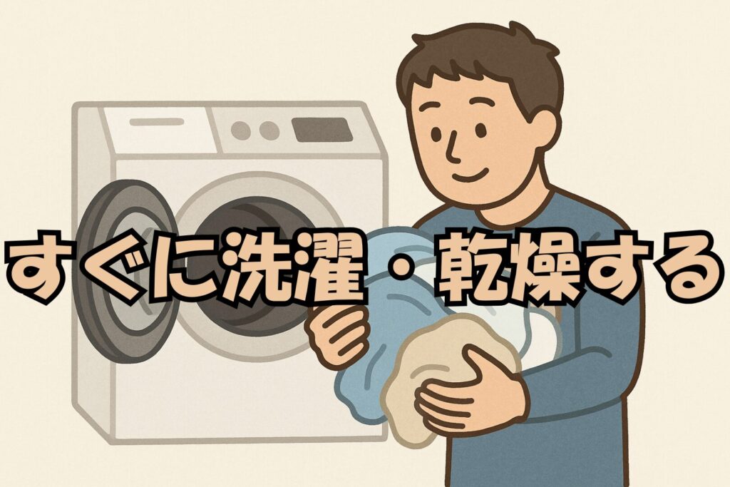 男性が洗濯物を抱えているイラスト