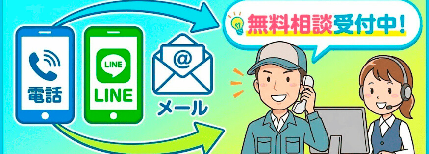 こうした害虫被害でお悩みの方が、あきる野市でも増えています!!