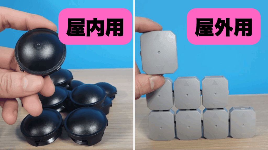 ブラックキャップ屋内用と屋外用の写真