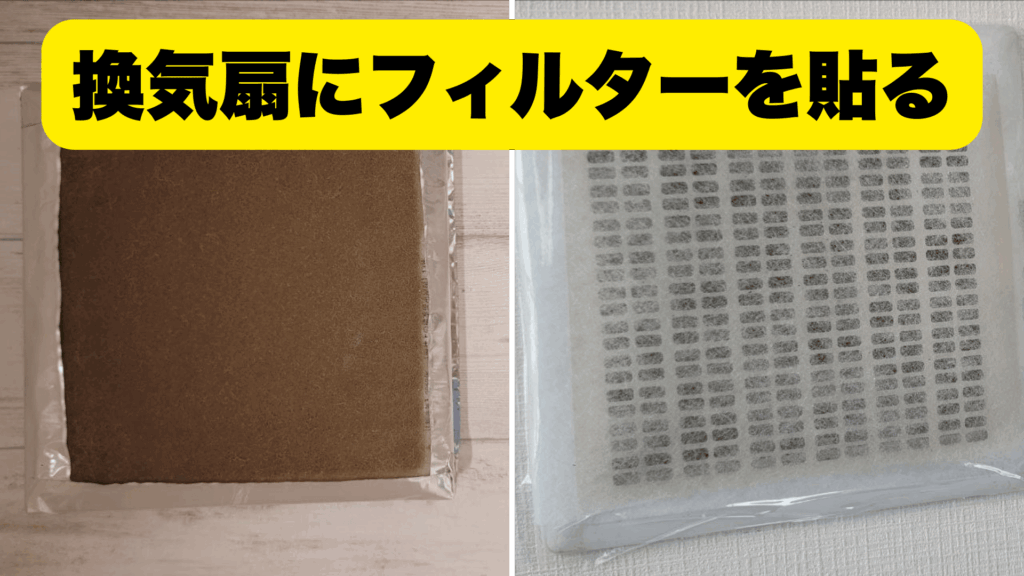 清潔なお風呂と防虫対策の完了イメージ