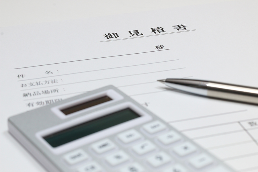 その場で無料お見積り