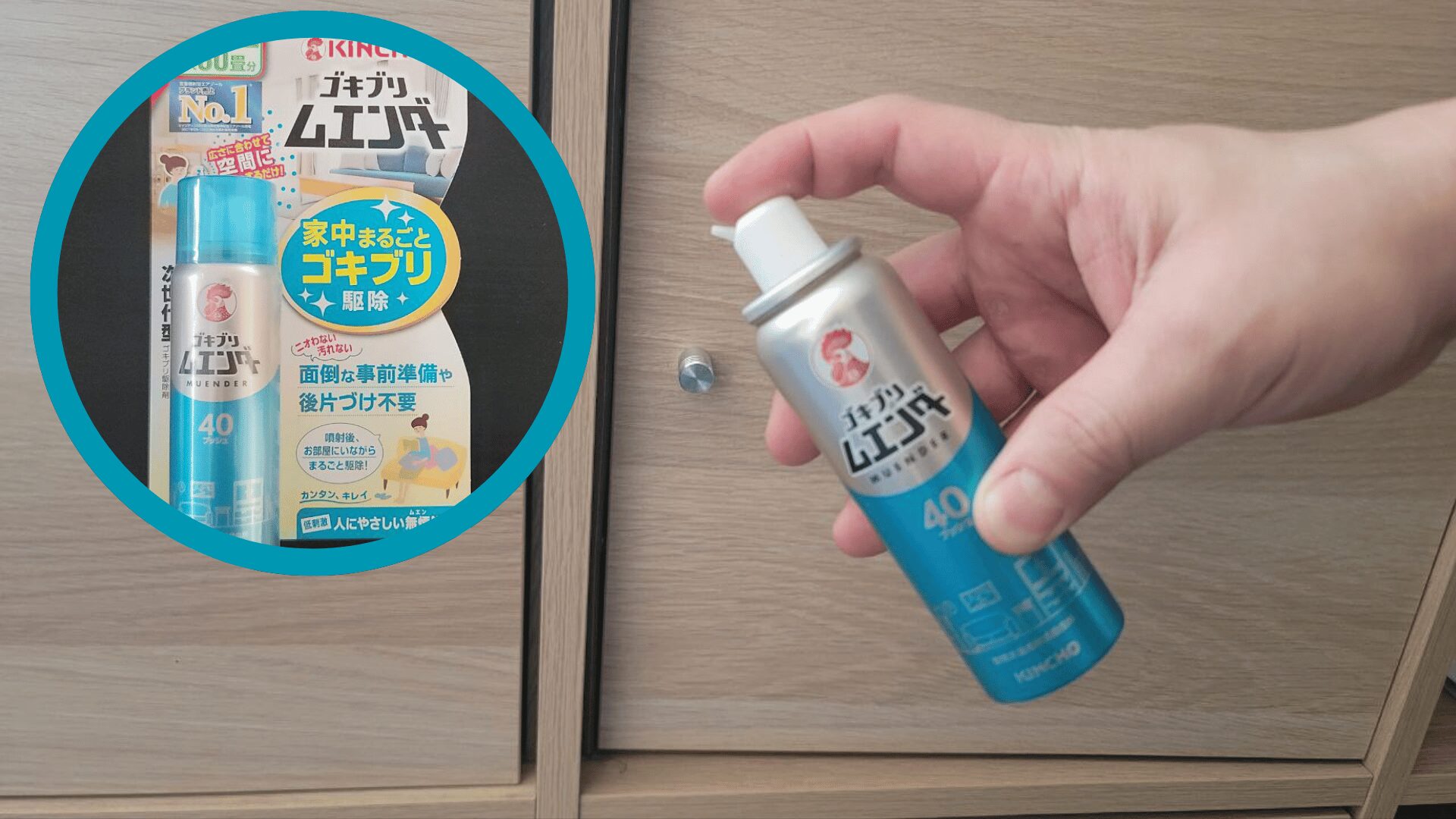 口コミ検証のイメージ