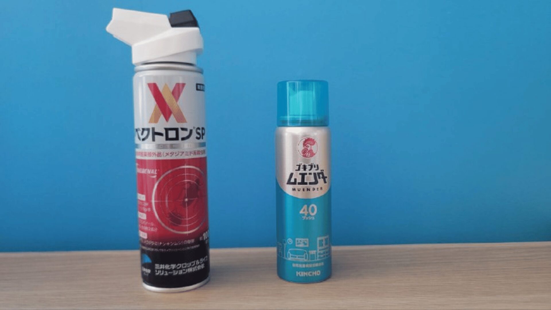 限界のイメージ