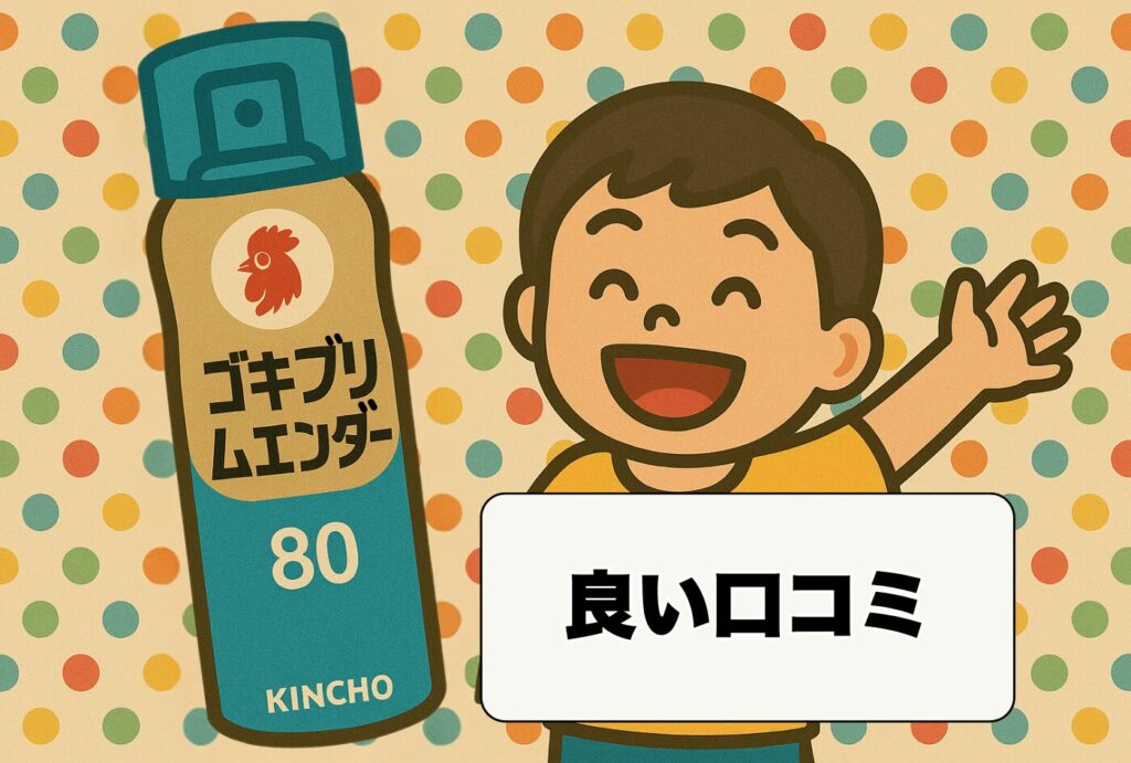 男の子がとムエンダーのイラスト